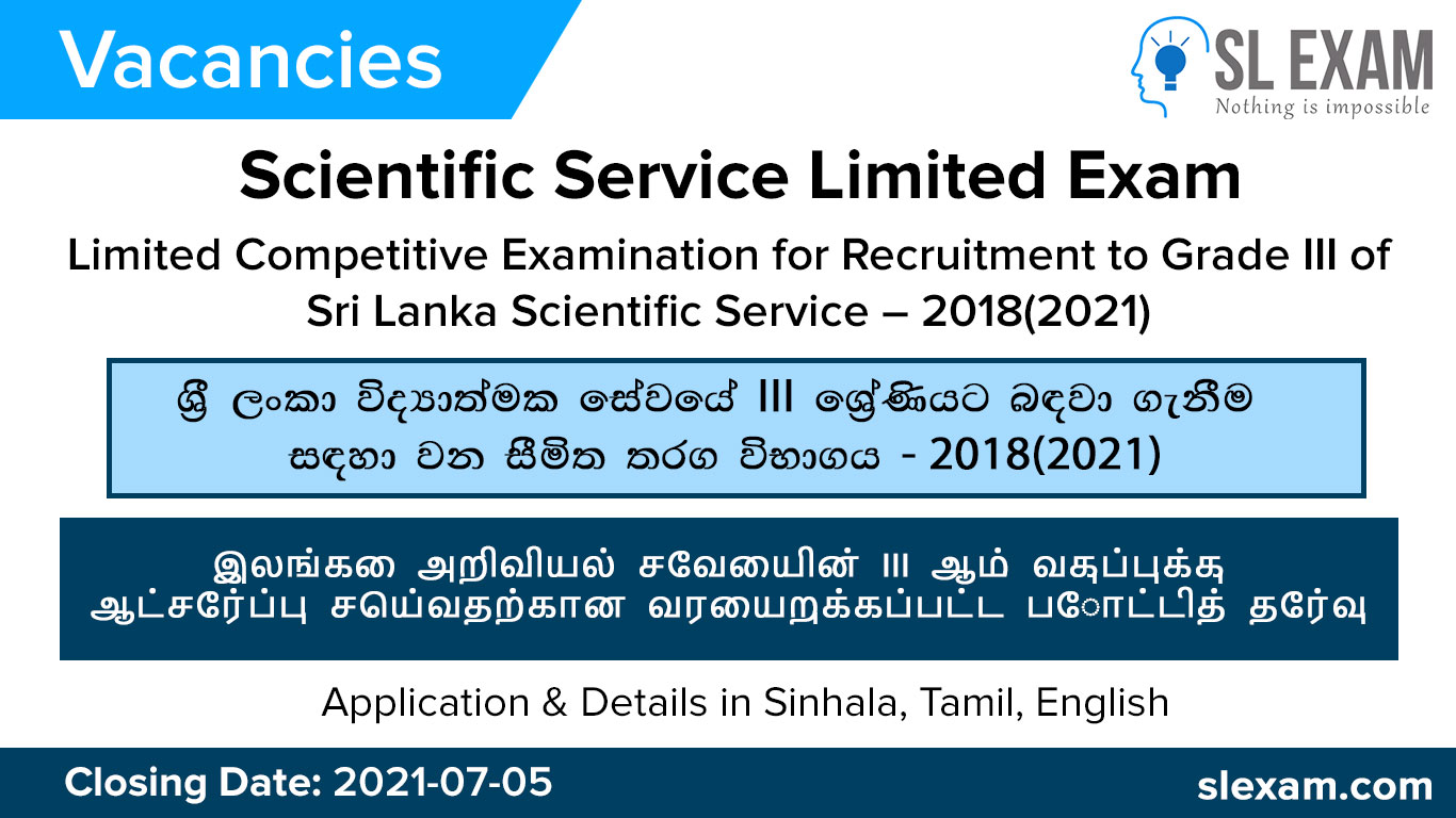 Sri Lanka Scientific Service Limited Exam