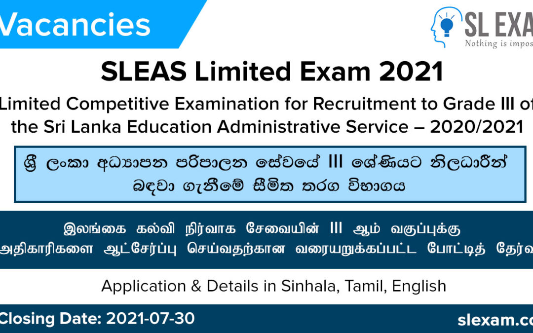 SLEAS Limited Exam Gazette 2021 – Application